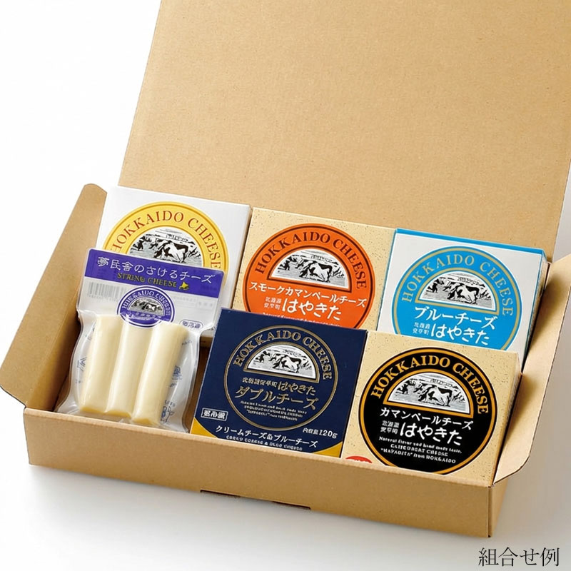 カマンベールチーズ